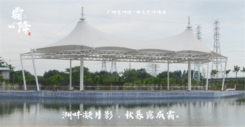 霜降已來，及時添衣莫著涼