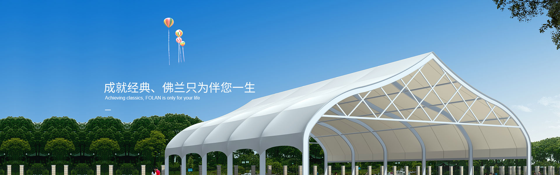 探索膜結構：創新與應用的前沿